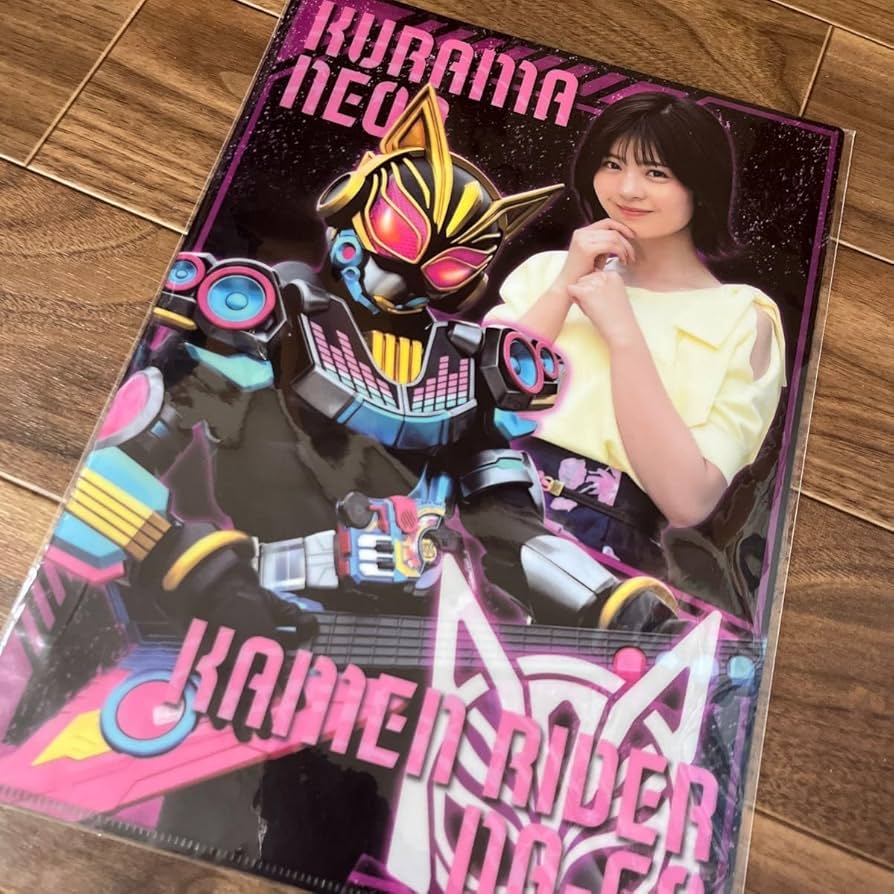 仮面ライダー ナーゴ 鞍馬 祢音 星乃 夢奈 クリアファイル ゆなたこ星乃 夢奈 仮面ライダー ナーゴ 鞍馬 祢音 星乃 夢奈 クリアファイル ゆな